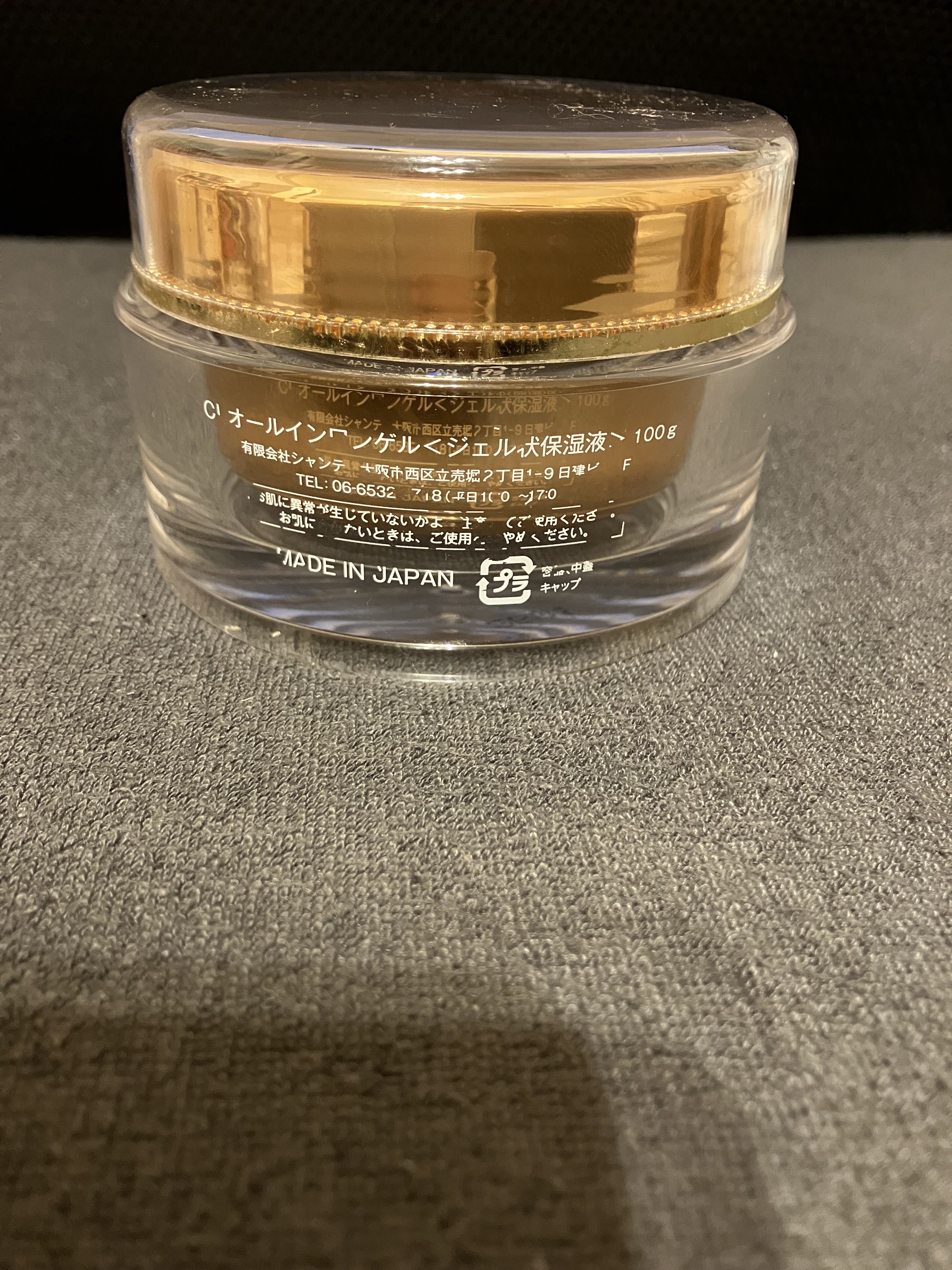 フェイスジェル・ゲル ami 楽天市場】AMI AMI オールインワンゲル W幹細胞 280g | 価格比較