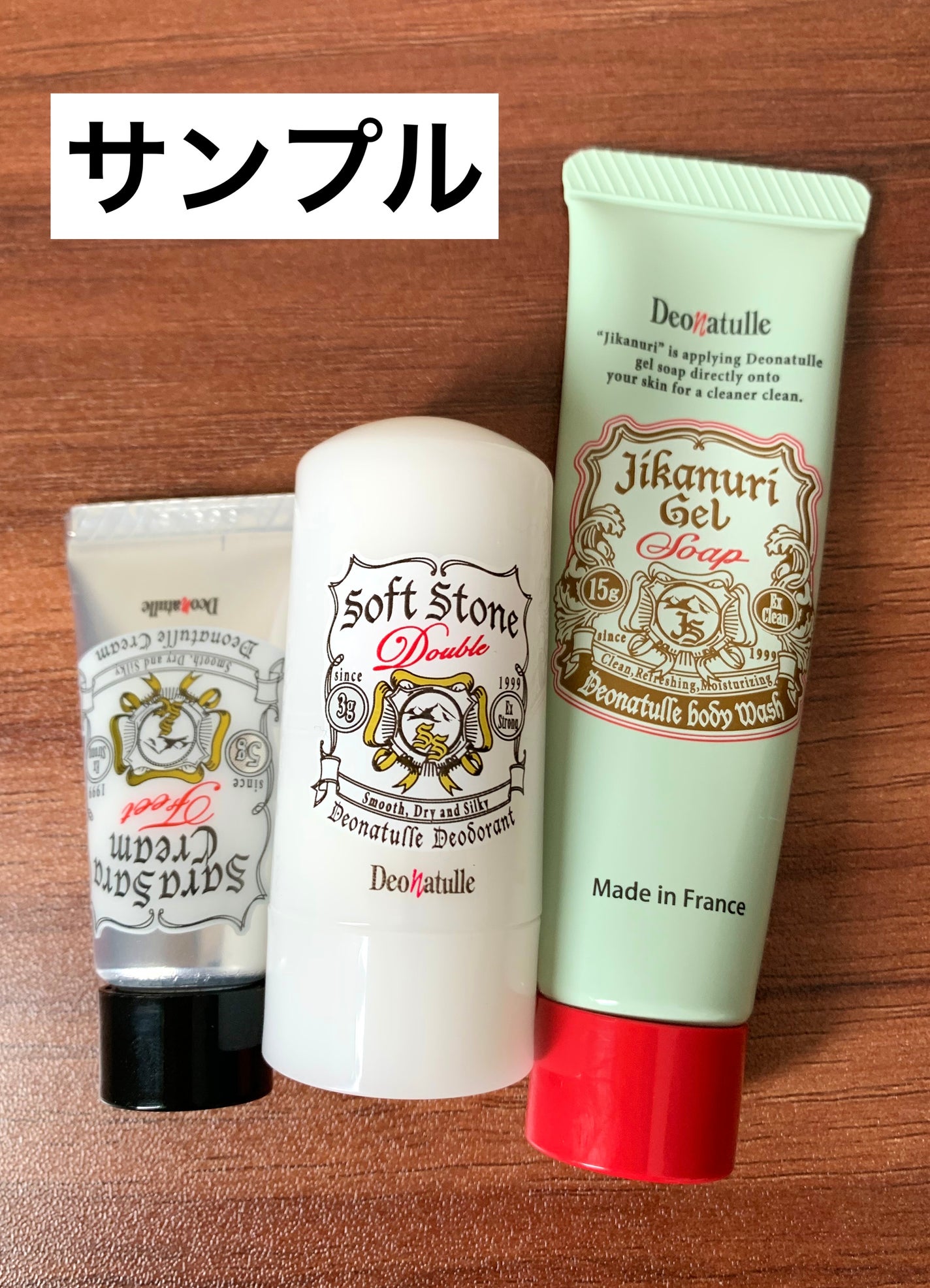 薬用足指さらさらクリーム/デオナチュレ/デオドラント・制汗剤を使ったクチコミ(3枚目)