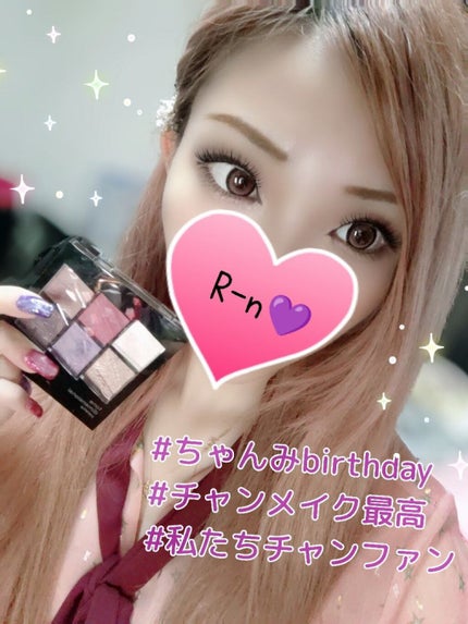 トーンディメンショナルパレット/KATE/メイクアップキットを使ったクチコミ(1枚目)