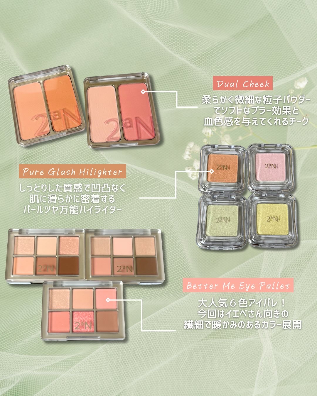 デュアルチーク/2aN/パウダーチークを使ったクチコミ（2枚目）