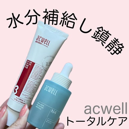 アキュリアルナインコントロールエックスクリーム/ACWELL/フェイスクリームを使ったクチコミ(1枚目)
