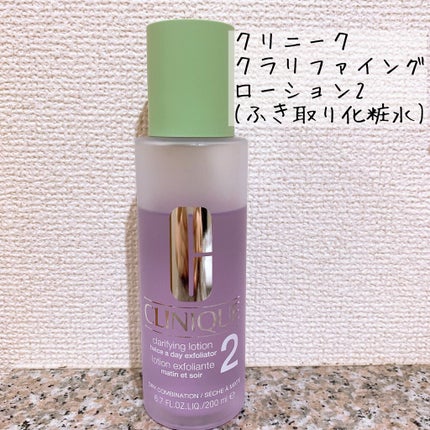 クリニーク コットン N/CLINIQUE/コットンを使ったクチコミ(1枚目)