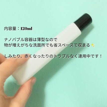 チャップアップ育毛ローション/CHAP UP(チャップアップ)/頭皮ローションを使ったクチコミ(2枚目)