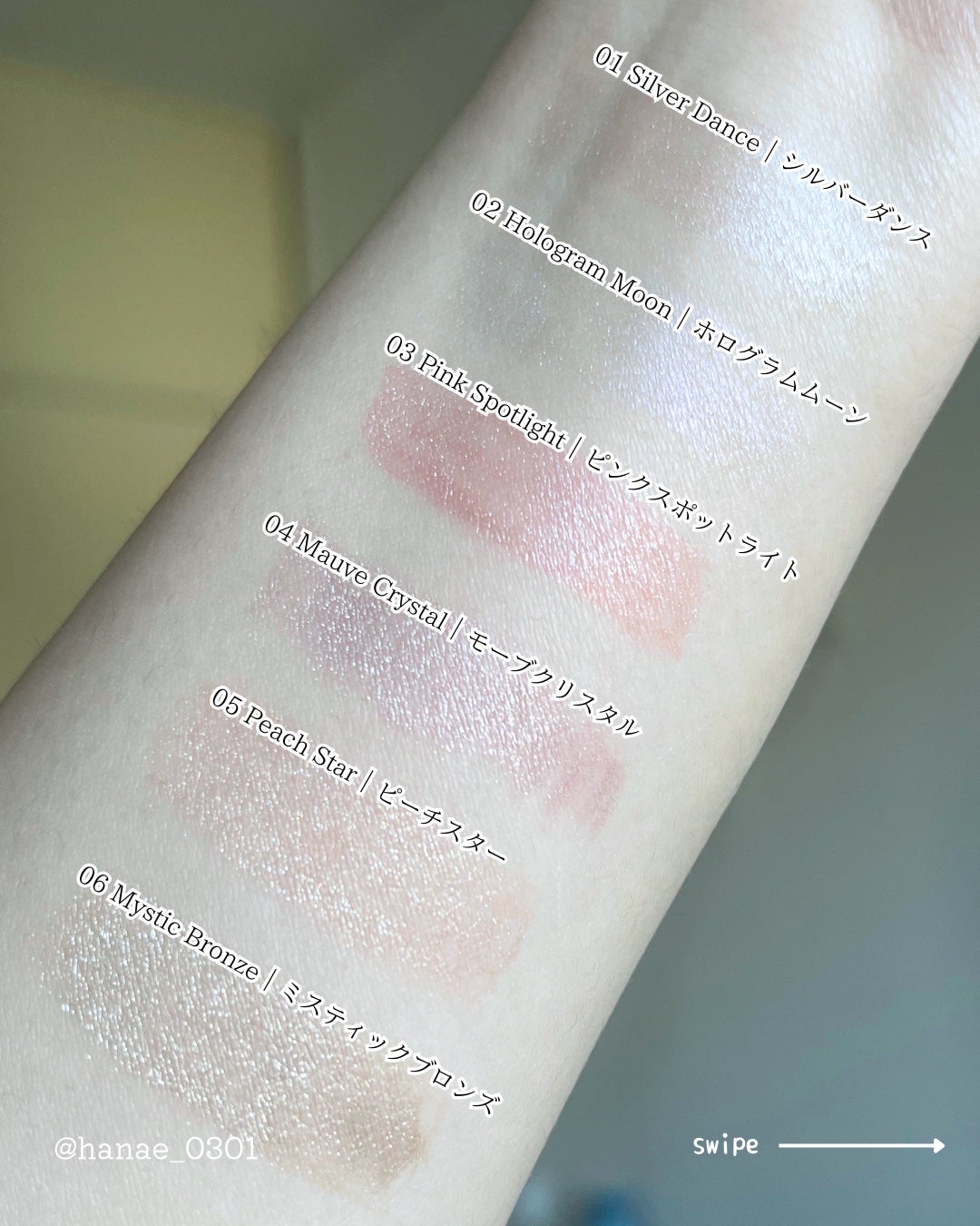 Cathy Doll シェイクシャインアイライナー/CathyDoll/リキッドアイライナーを使ったクチコミ(4枚目)