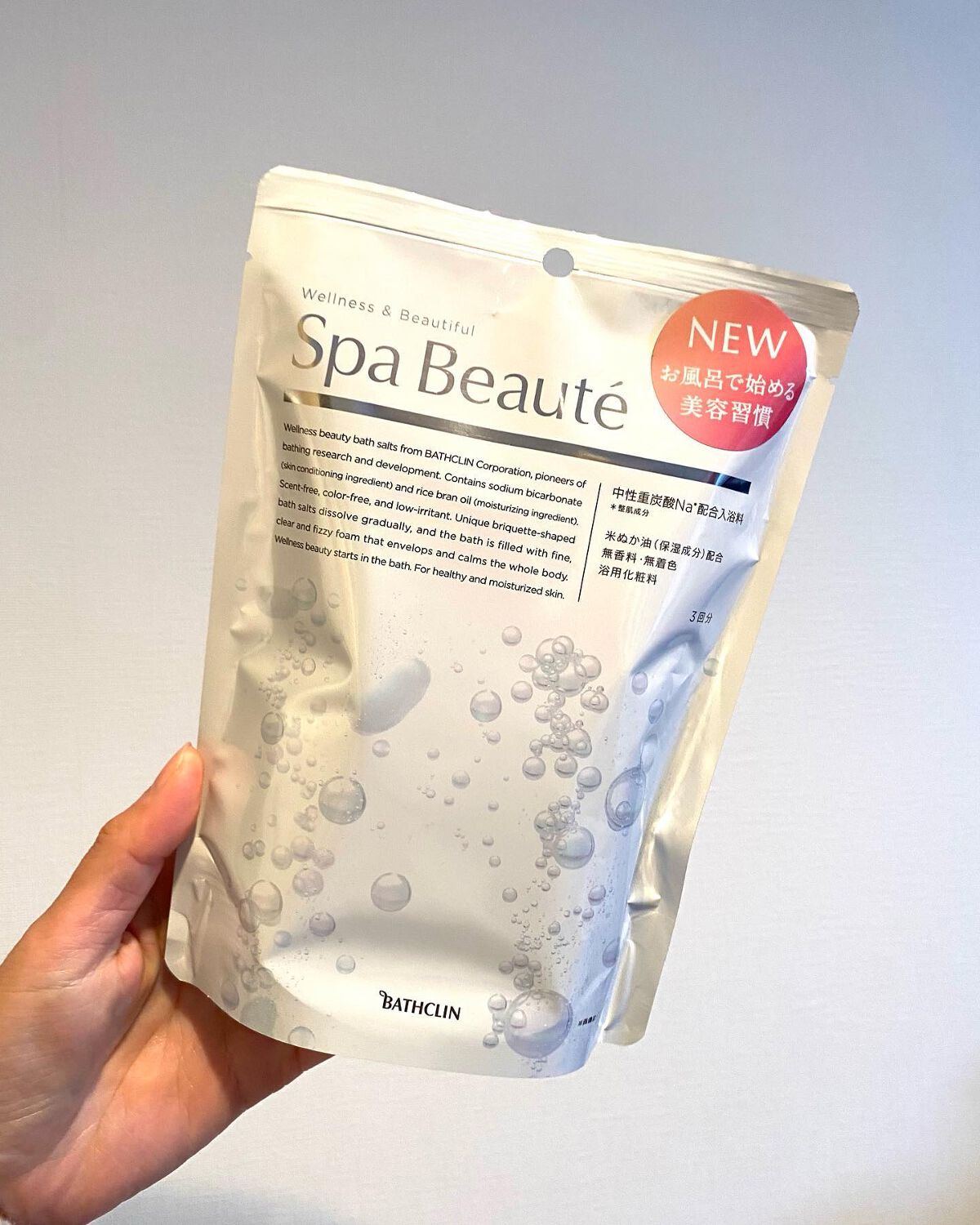 spa beaute/バスクリン/炭酸系入浴剤を使ったクチコミ（1枚目）