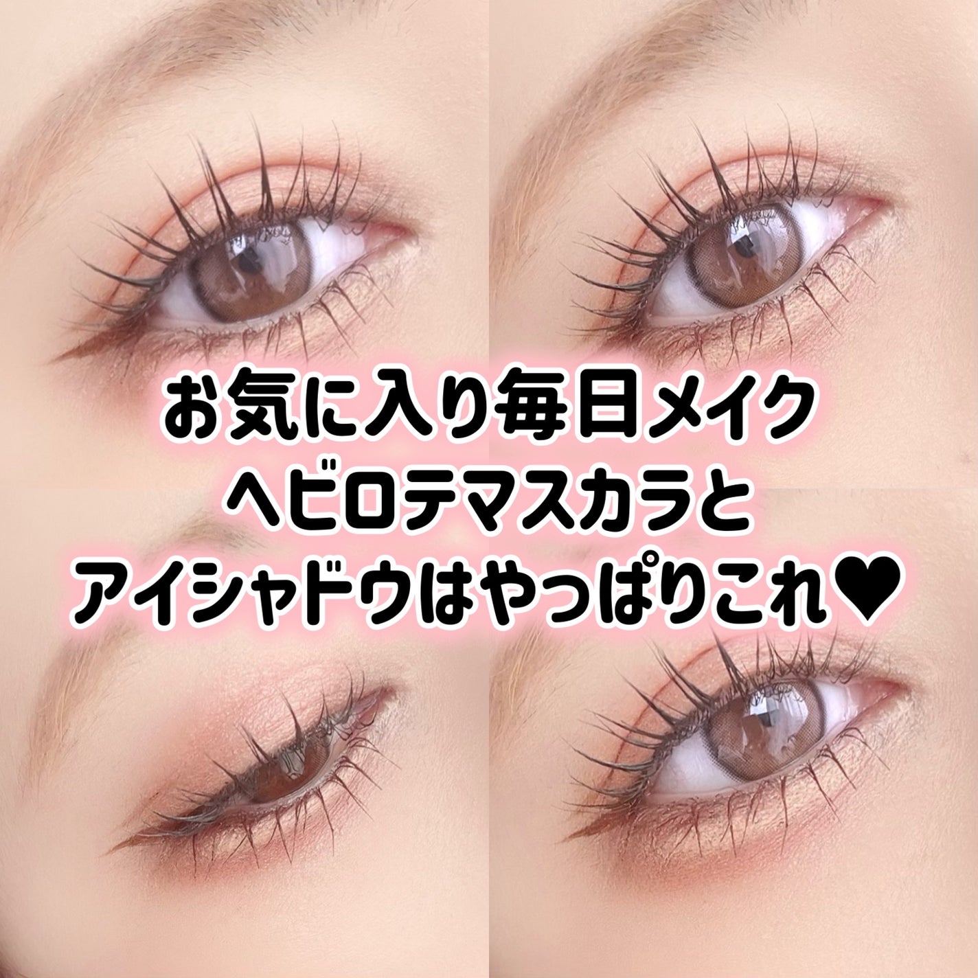 ジューシーピュアアイズ/キャンメイク/アイシャドウパレットを使ったクチコミ(1枚目)