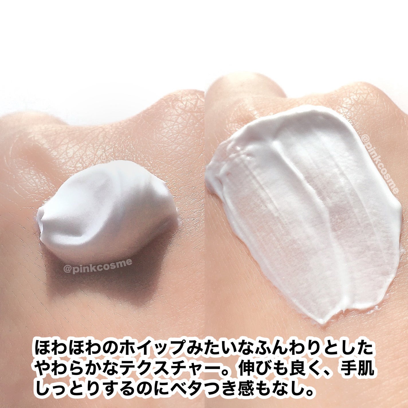 フレグランスリッチハンドクリーム(ライチ)/フェルナンダ/ハンドクリームを使ったクチコミ(5枚目)