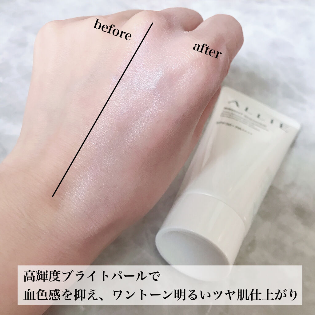 クロノビューティ トーンアップUV/アリィー/日焼け止めクリームを使ったクチコミ（3枚目）