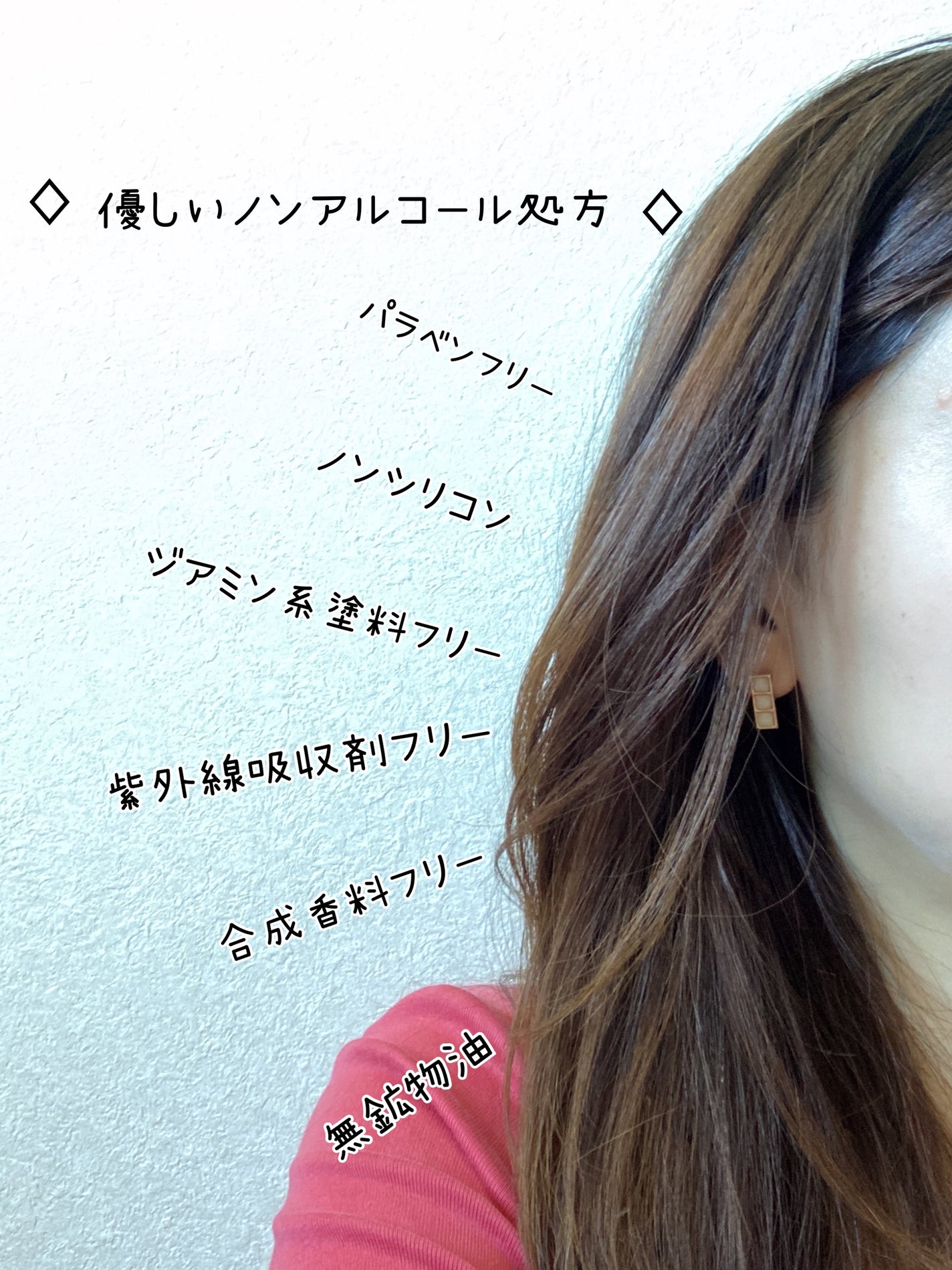 ROOT BEAUTÉ スカルプマッサージシャンプー/コンディショナー/綺和美/市販シャンプーを使ったクチコミ(5枚目)