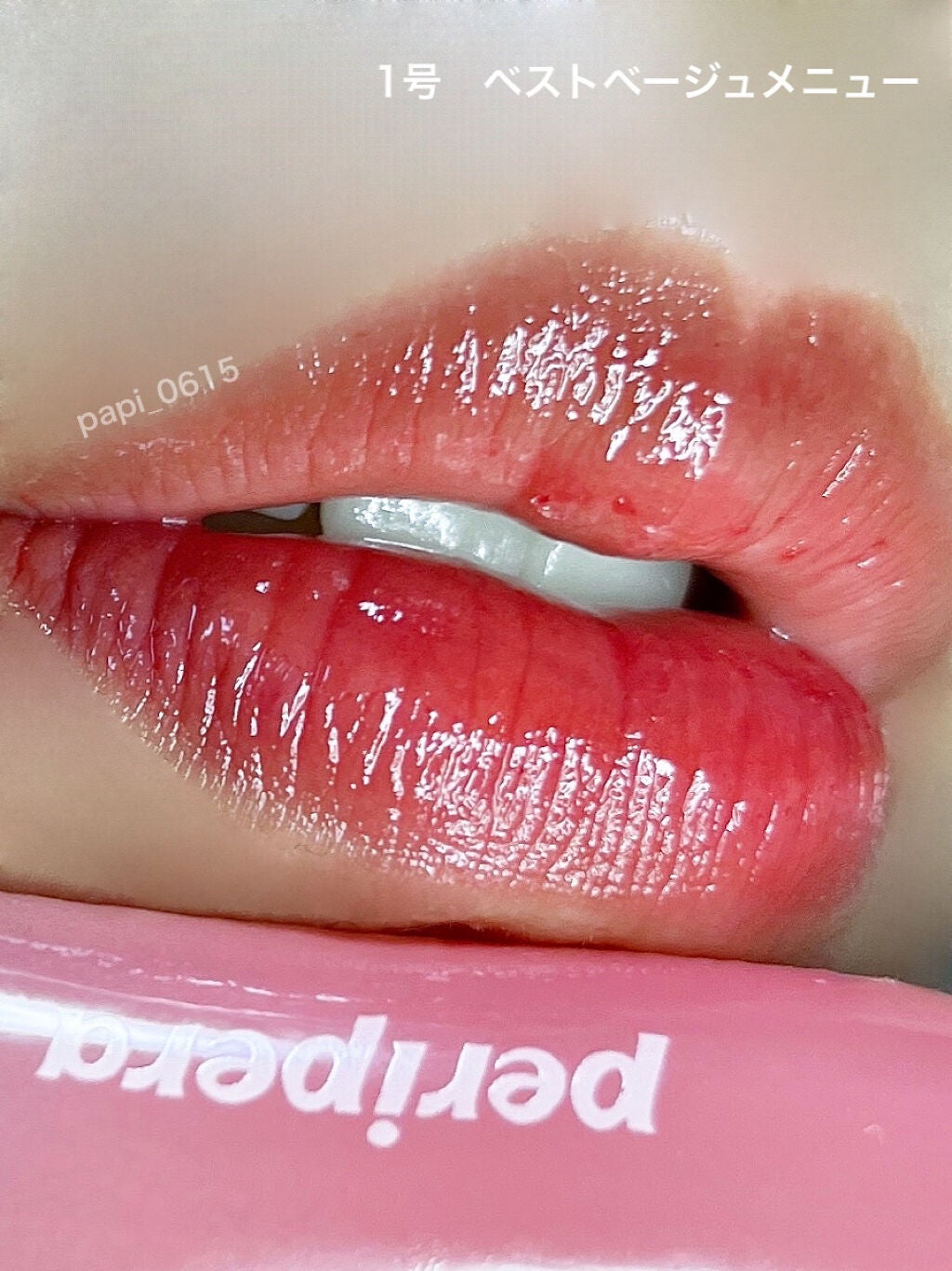 ペリペラ インク ムード グロイ ティント/PERIPERA/リップティントを使ったクチコミ(2枚目)