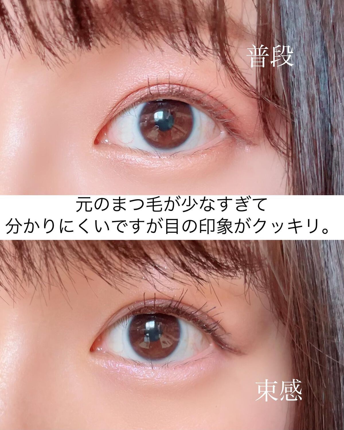 キングダム 束感カールマスカラ/キングダム/マスカラを使ったクチコミ（3枚目）