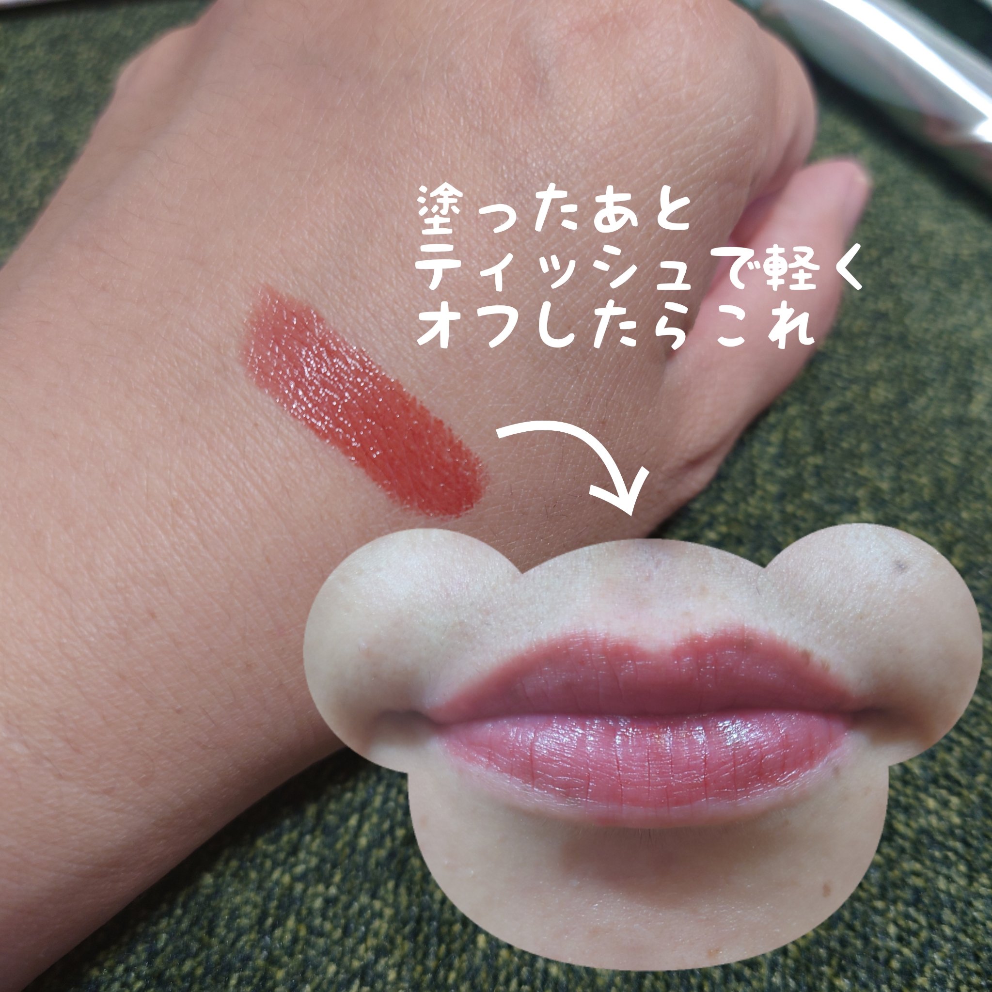 スポットライトシャイニーモイストスリムリップスティック/PERFECT DIARY/口紅を使ったクチコミ（3枚目）