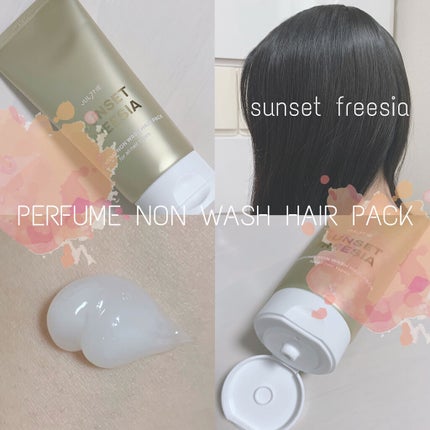 パフュームノンウォッシュヘアパック/JUL7ME/ヘアトリートメントを使ったクチコミ(1枚目)