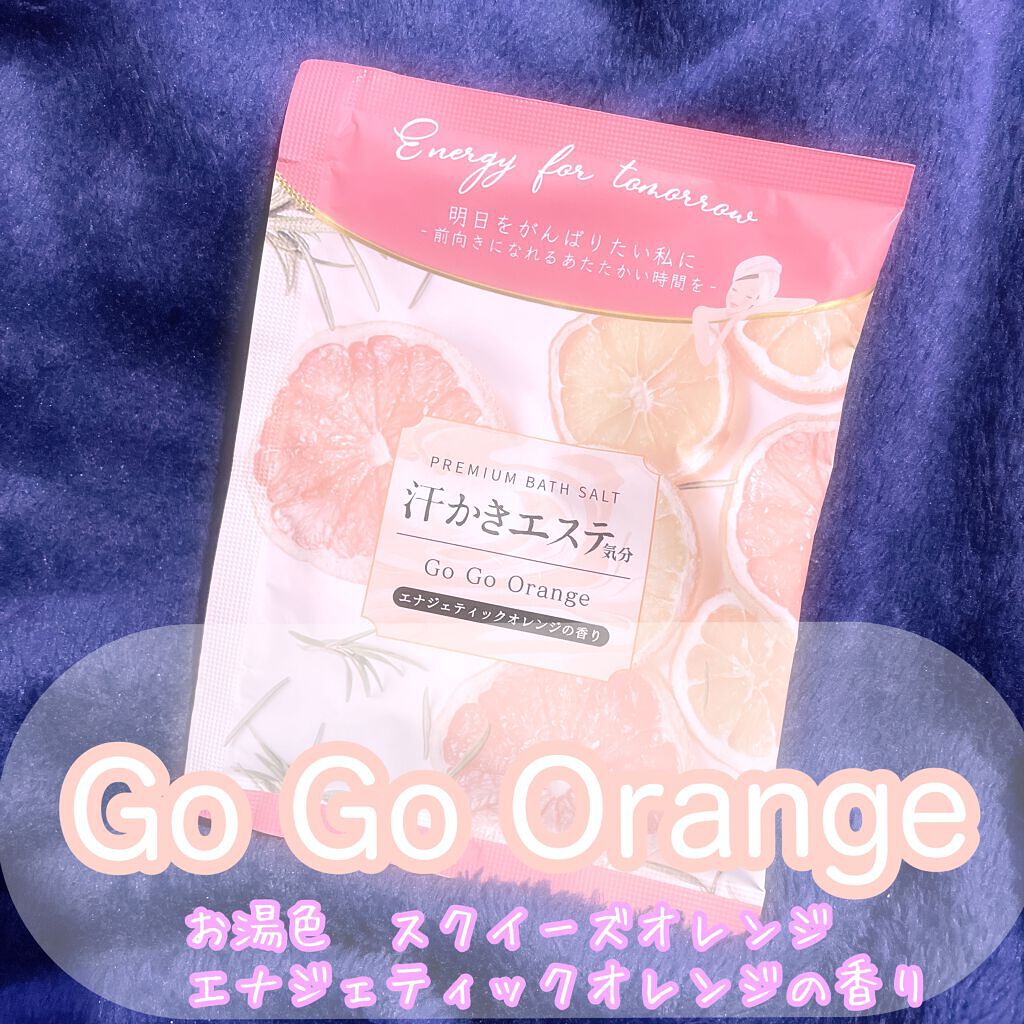 汗かきエステ気分　UkiUkiHappy/マックス/バスグッズを使ったクチコミ（2枚目）