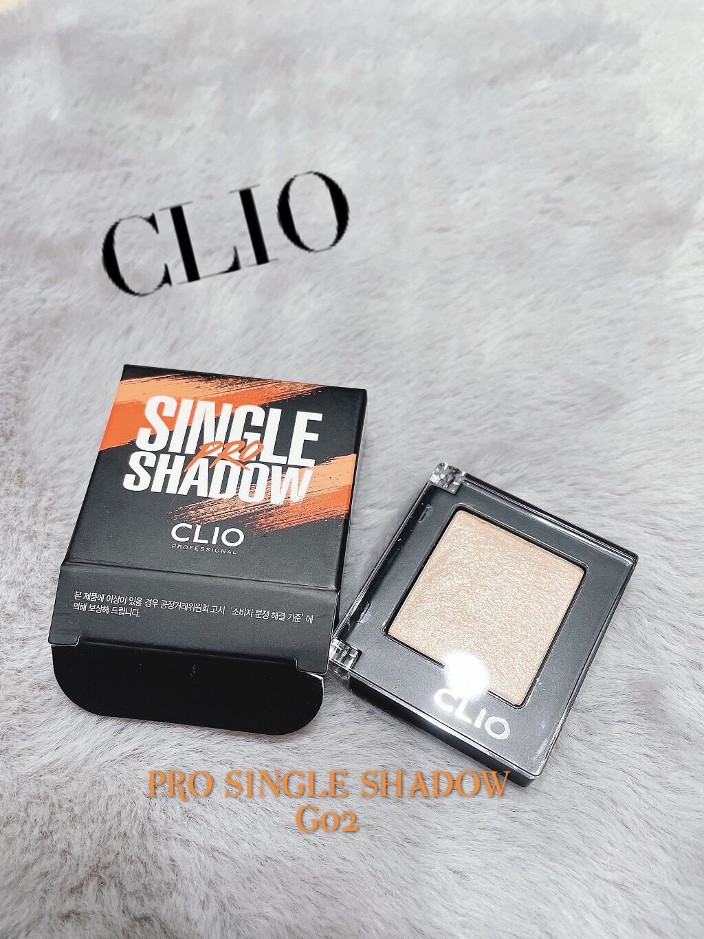 プロ シングル シャドウ G02 CAT BREEZE / CLIO(クリオ) | LIPS