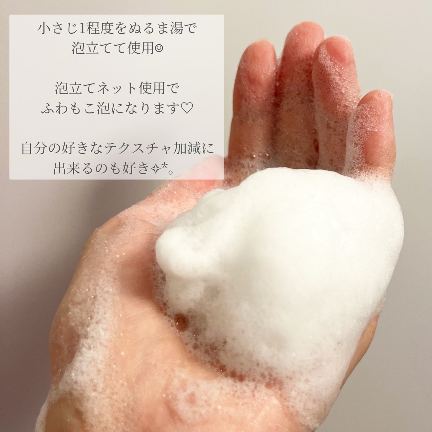 デイリーマイクロフォリエント/ダーマロジカ/洗顔パウダーを使ったクチコミ(3枚目)