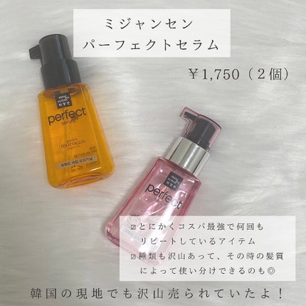 とも on LIPS 「他の投稿はこちら⇨@tomo__happylife………………..」(6枚目)