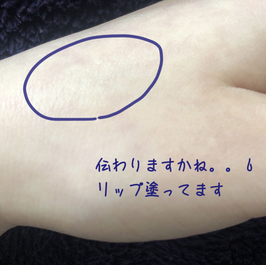 リップケア クリーム/キュレル/リップクリームを使ったクチコミ（2枚目）