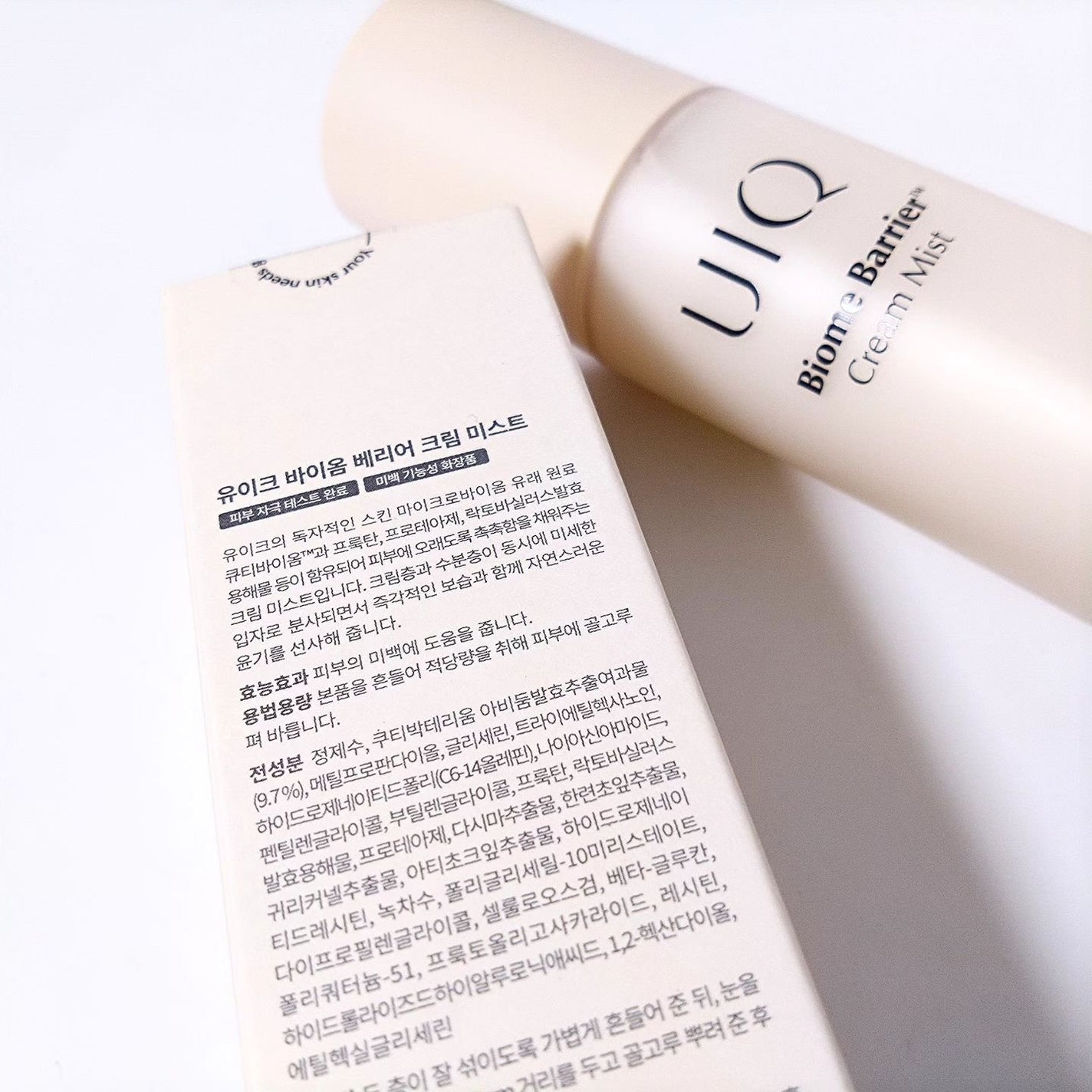 バイオームバリア クリームミスト/UIQ/ミスト状化粧水を使ったクチコミ(2枚目)
