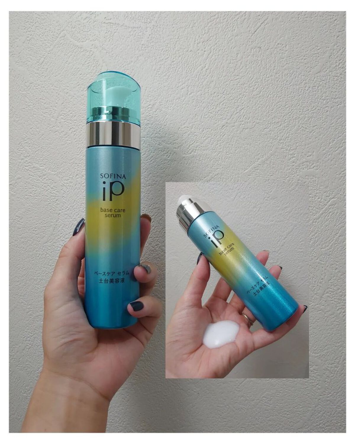 ベースケア セラム＜土台美容液＞/SOFINA iP/美容液を使ったクチコミ（3枚目）