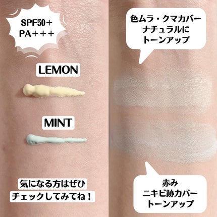 ブライトピュアベースCC/CandyDoll/CCクリームを使ったクチコミ(3枚目)