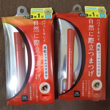 オペラ マイラッシュ アドバンスト/OPERA/マスカラを使ったクチコミ(1枚目)