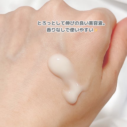 アットクリニック ボルフィリン リンクルショット アンプル/DOMINAS/美容液を使ったクチコミ(3枚目)