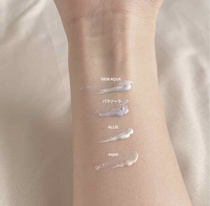 スキンアクア トーンアップUVエッセンス/スキンアクア/日焼け止めクリームを使ったクチコミ(2枚目)