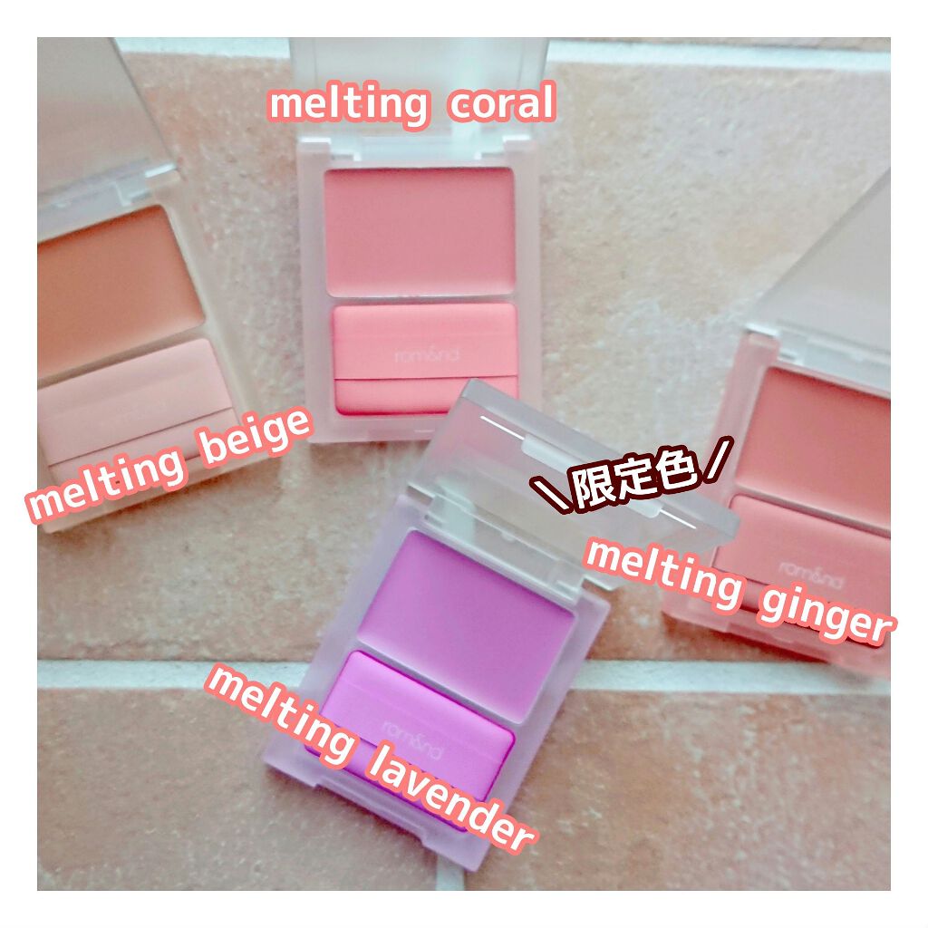 シースルーメルティングチーク/rom&nd/ジェル・クリームチークを使ったクチコミ（2枚目）