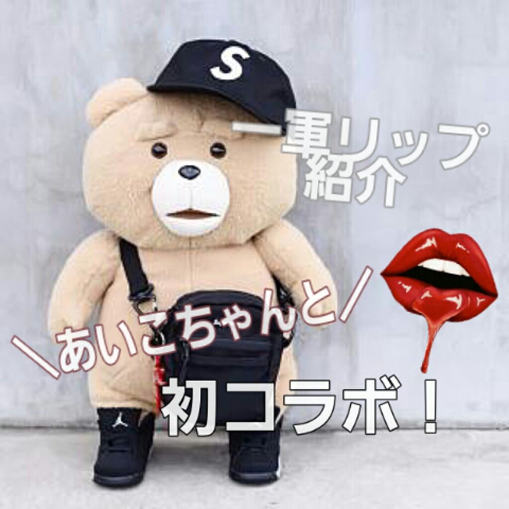 【旧】ディオール アディクト リップ マキシマイザー/Dior/リップグロスを使ったクチコミ(1枚目)