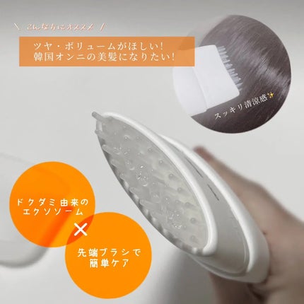 グローターン 100ml/リリーイブ/頭皮ローションを使ったクチコミ(2枚目)