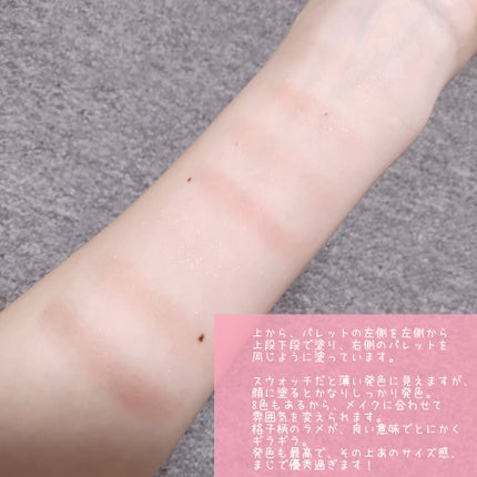 プティパレットアイズ/キャンメイク/パウダーアイシャドウを使ったクチコミ(5枚目)