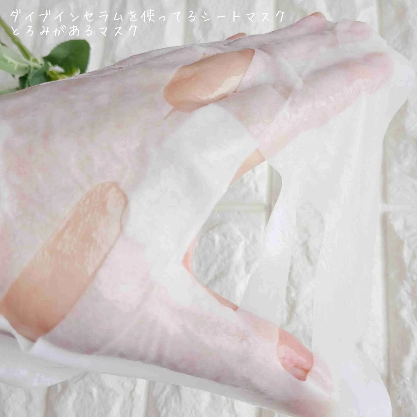 ダイブイン セラム/Torriden/美容液を使ったクチコミ(4枚目)