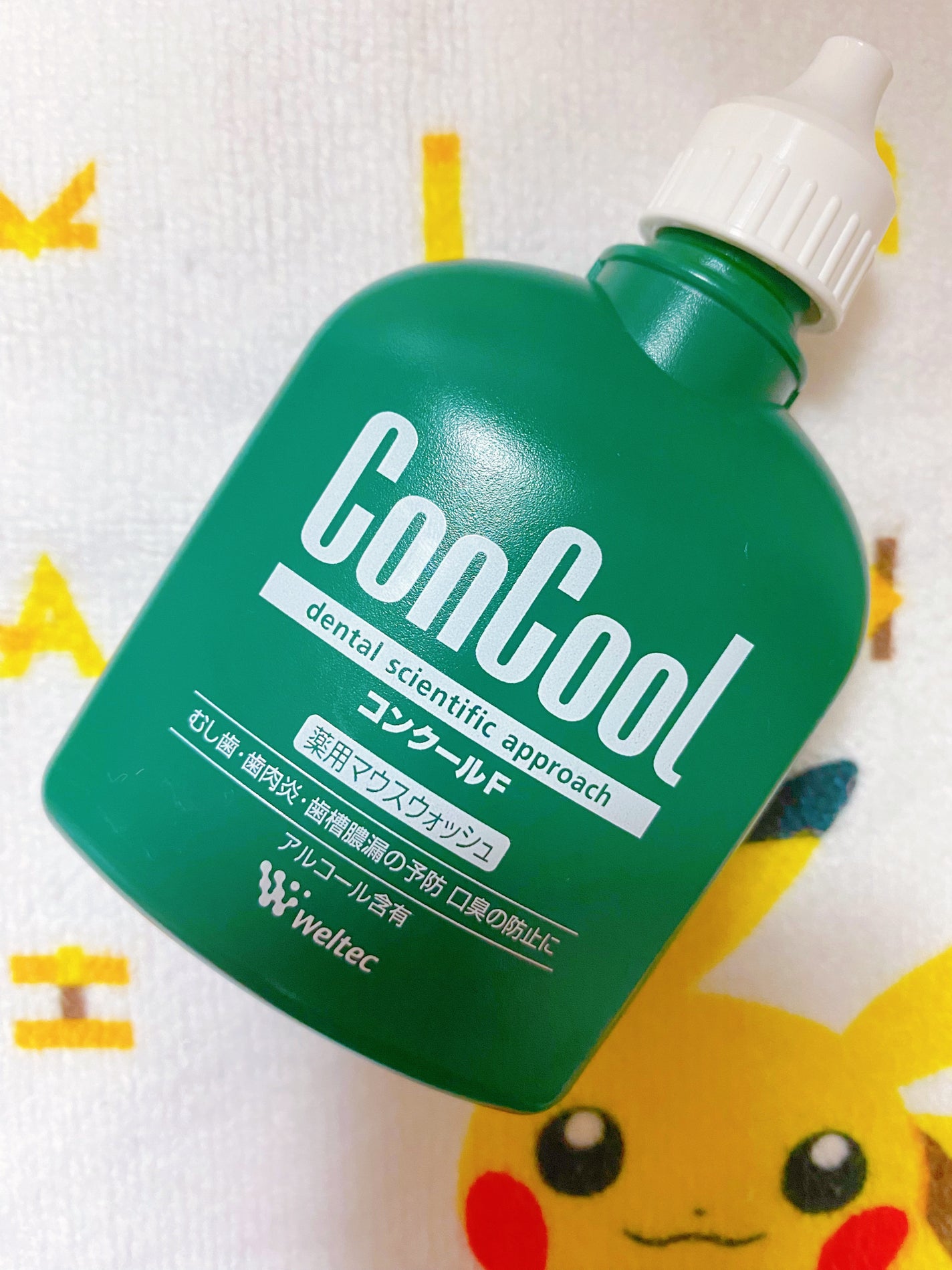 コンクールF/ウエルテック/マウスウォッシュ・スプレーを使ったクチコミ(1枚目)