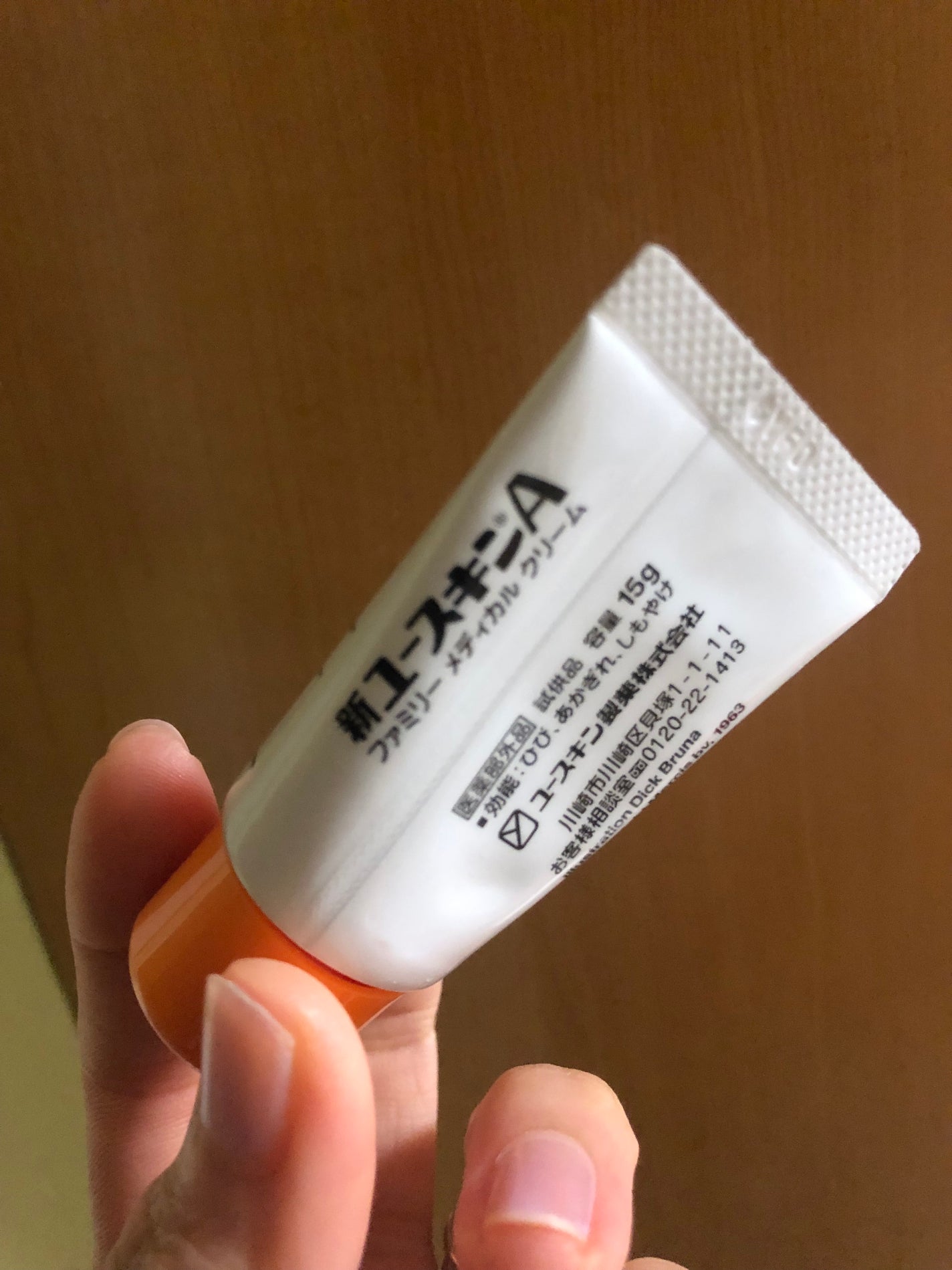 ユースキン/ユースキン/ボディクリームを使ったクチコミ(2枚目)