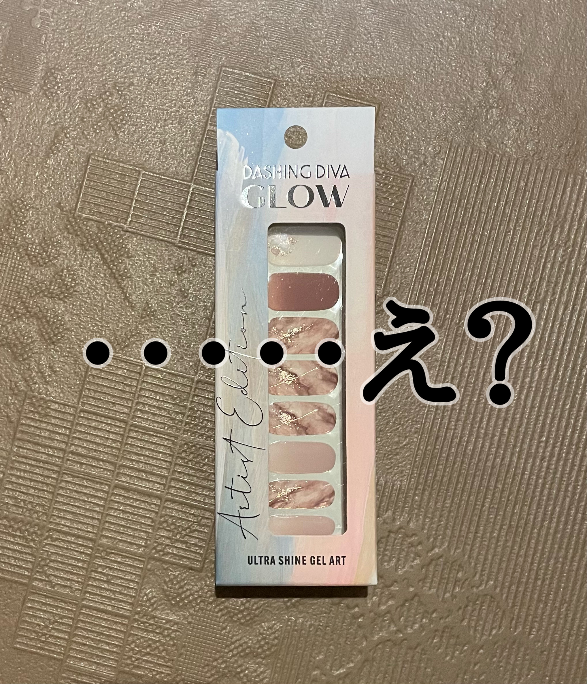 グロウ ジェルネイルシール/DASHINGDIVA MAGICPRESS/ネイルシールを使ったクチコミ（1枚目）