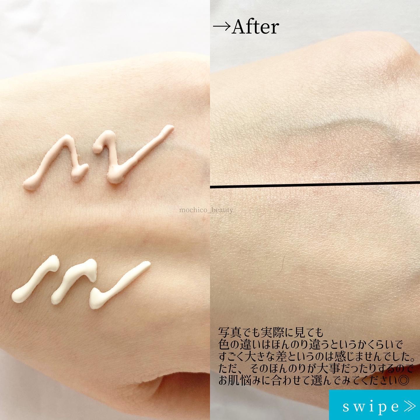 UVイデア XL プロテクショントーンアップ ローズ/ラ ロッシュ ポゼ/日焼け止めクリームを使ったクチコミ（3枚目）