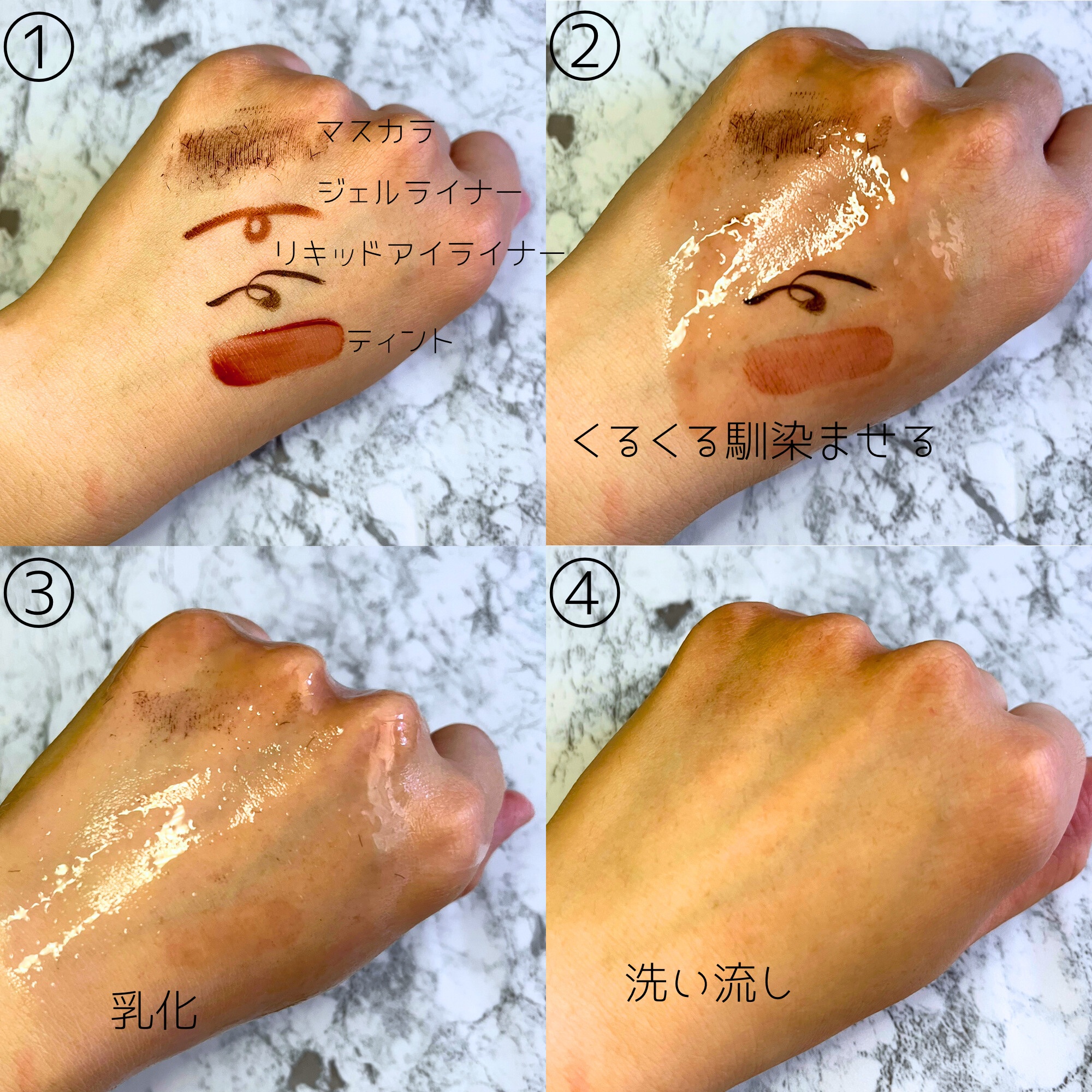 スキンクリア クレンズ オイル ＜アロマタイプ＞/アテニア/オイルクレンジングを使ったクチコミ（2枚目）