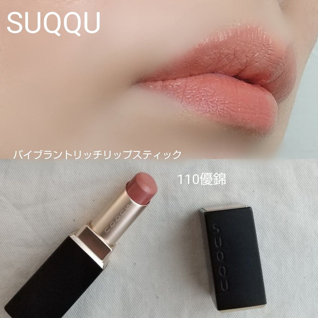 ピュア カラー ブラッシュ/SUQQU/パウダーチークを使ったクチコミ(7枚目)