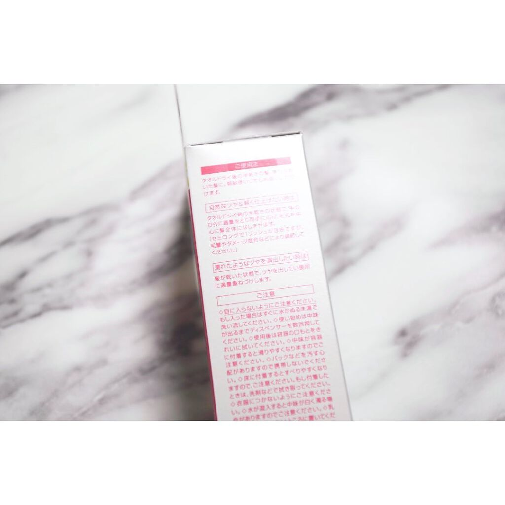 フィーノ プレミアムタッチ 濃厚美容液ヘアオイル/フィーノ/ヘアオイルを使ったクチコミ(3枚目)