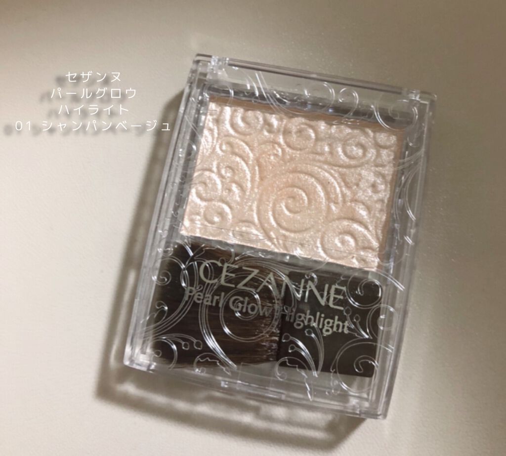 パールグロウハイライト/CEZANNE/パウダーハイライトを使ったクチコミ（2枚目）