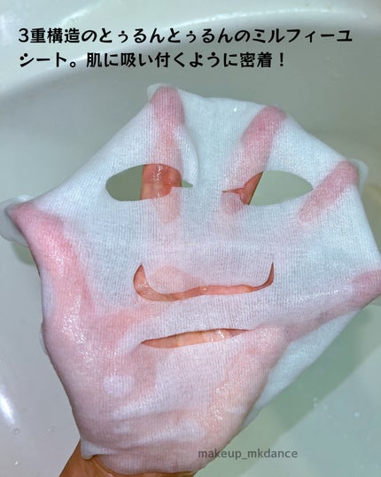 ルルルンワンナイト レスキュー透明感/ルルルン/シートマスク・パックを使ったクチコミ(4枚目)