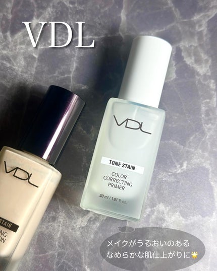 トーンステインカラーコレクティングプライマー/VDL/化粧下地を使ったクチコミ(1枚目)
