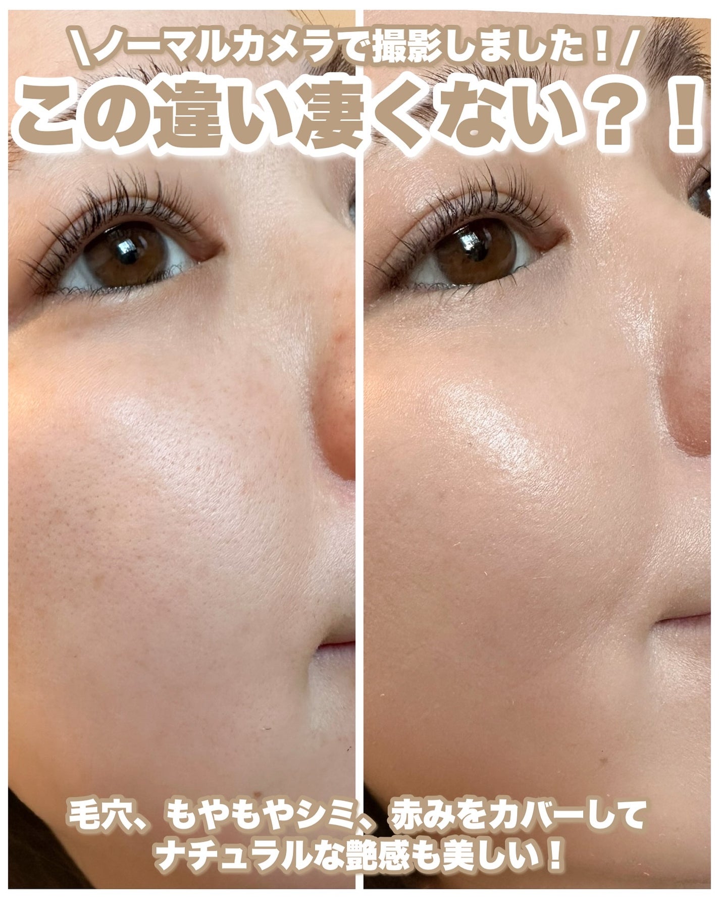 Riho | 集英社MAQUIAエキスパート on LIPS 「CLIOのベストセラー、キルカバーがアプデ‼️/ビューティー専..」(5枚目)