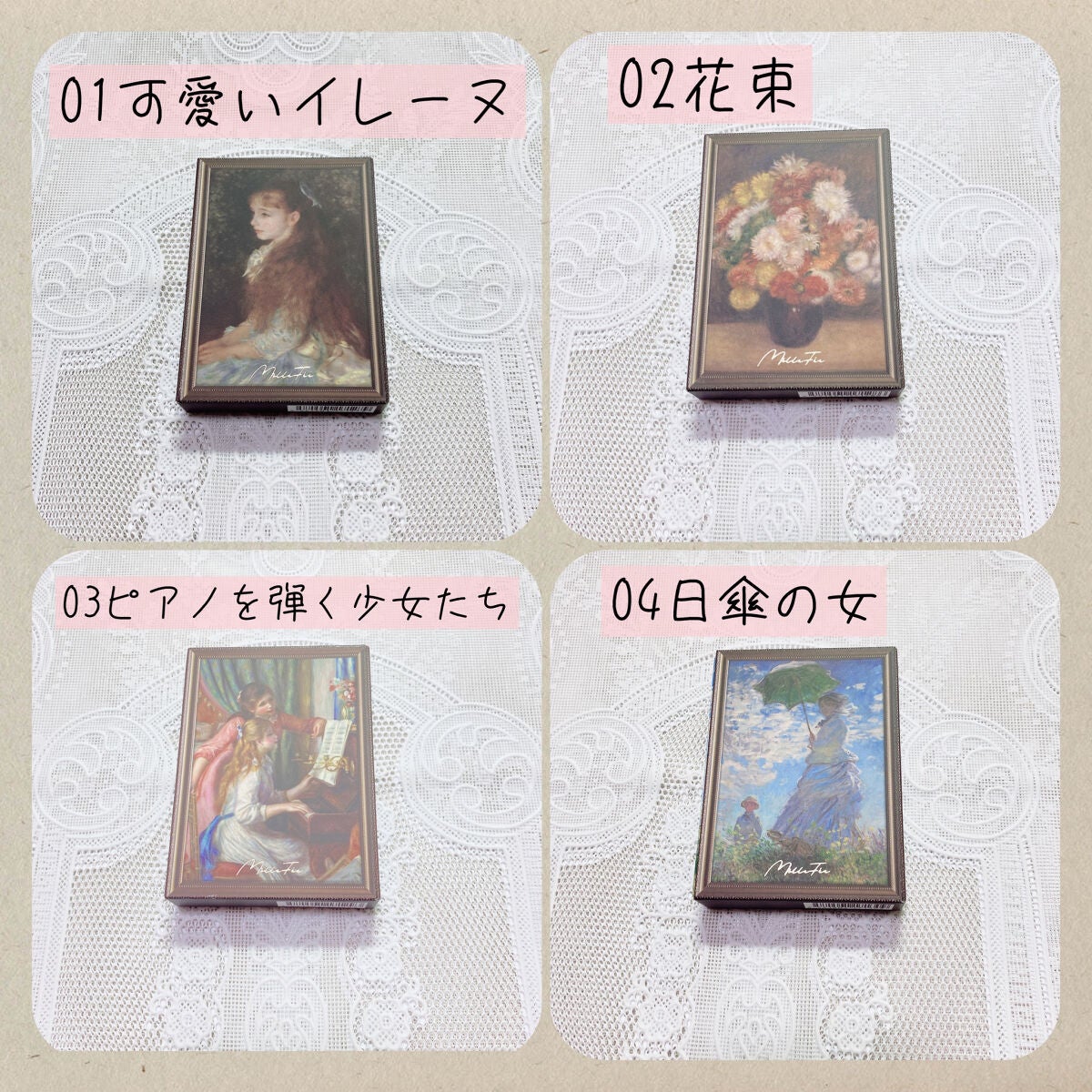 絵画アイシャドウパレット/MilleFée/アイシャドウパレットを使ったクチコミ(2枚目)