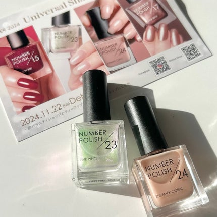 NUMBER POLISH /D-UP/マニキュアを使ったクチコミ(5枚目)