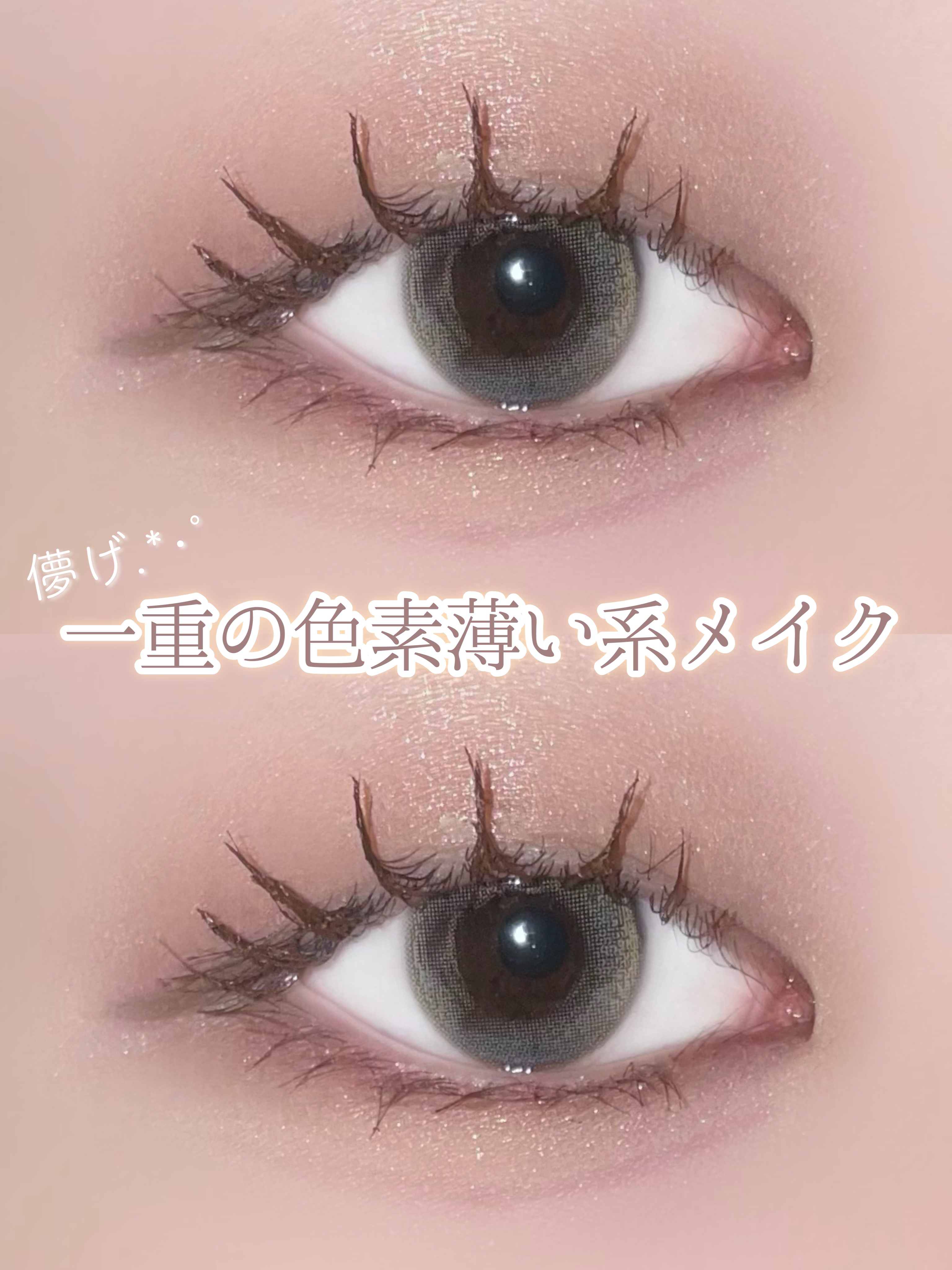 ラスティングリキッドライナー/キャンメイク/リキッドアイライナーを使ったクチコミ（1枚目）