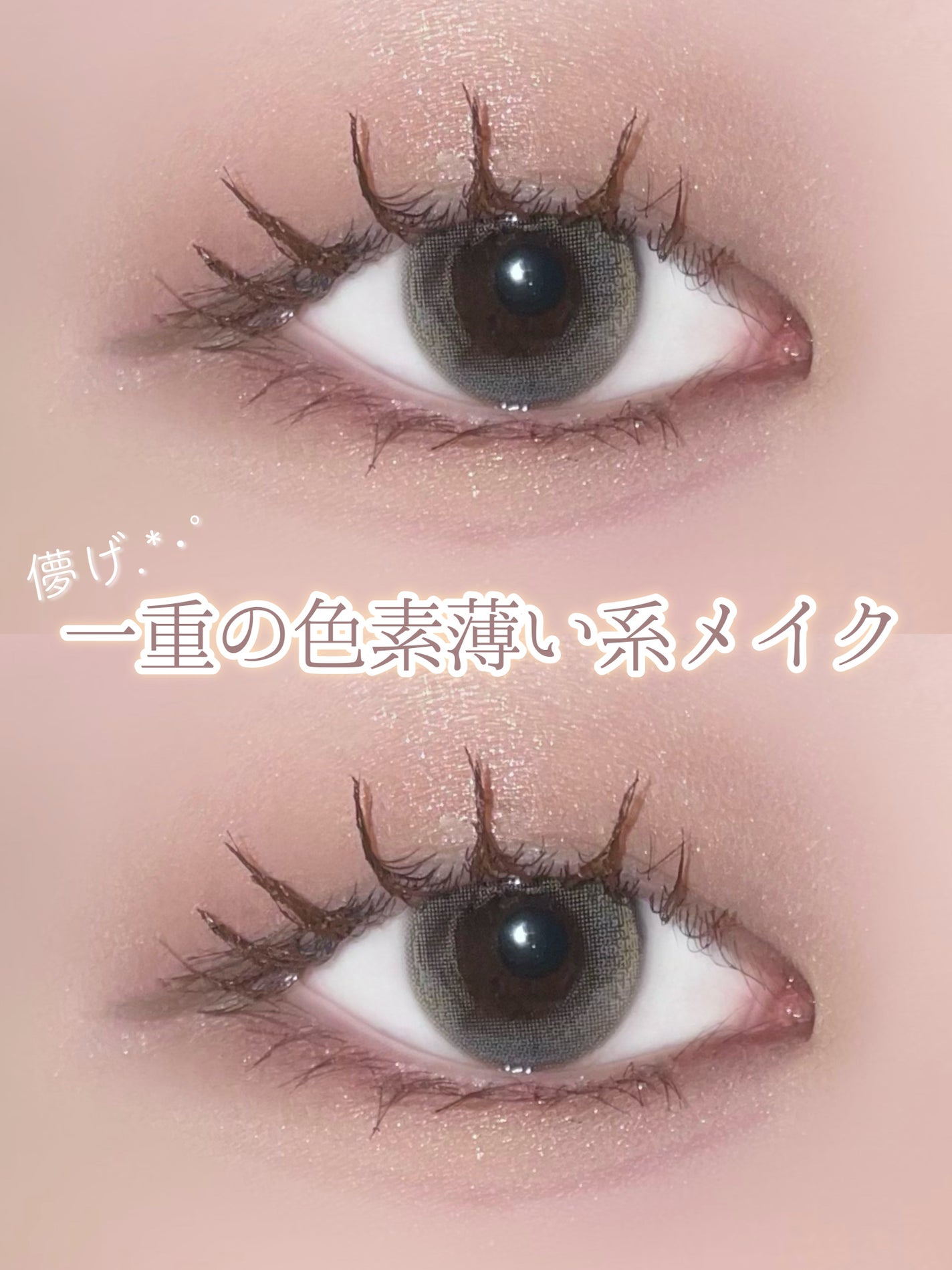 ラスティングリキッドライナー/キャンメイク/リキッドアイライナーを使ったクチコミ(1枚目)