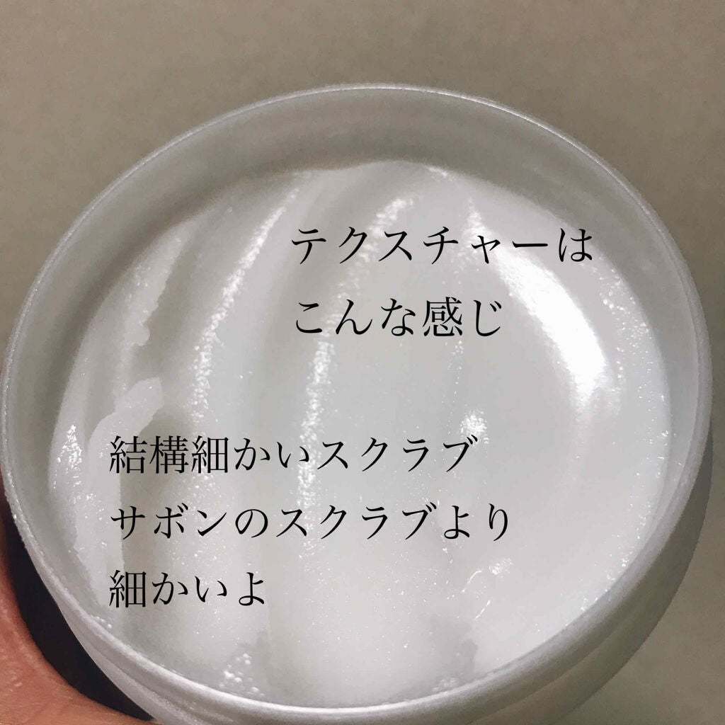 チアコ ボディスクラブ/マンダム/ボディスクラブを使ったクチコミ(2枚目)