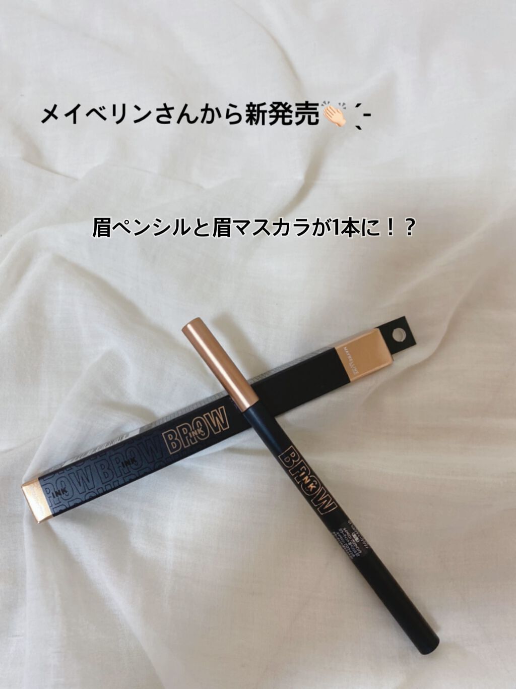 ブロウインク カラーティントデュオ 07 ミルクティーブラウン/MAYBELLINE NEW YORK/眉ティントを使ったクチコミ（1枚目）